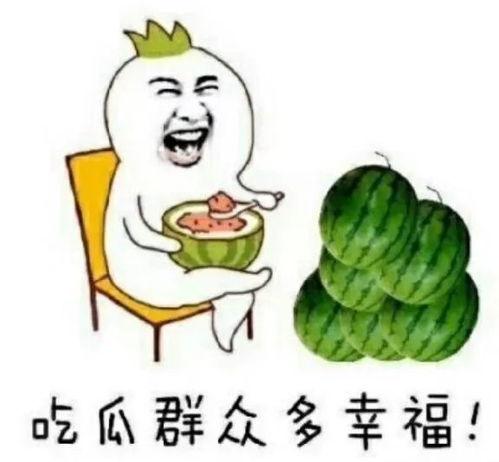 吃瓜娱乐原创,吃瓜娱乐独家揭秘